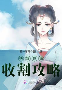 那是相遇的交点