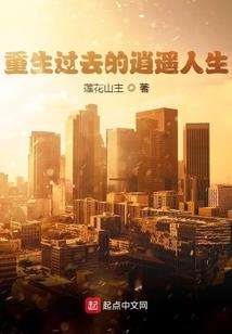 庶女翻身：重生医手遮天