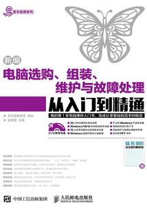 无限日常番里的神兽