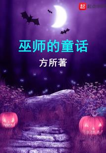 银七