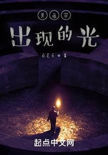 继承集团后，我又闪婚大佬了