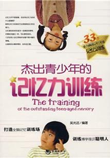 天降之裔