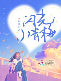 杀灭苍生