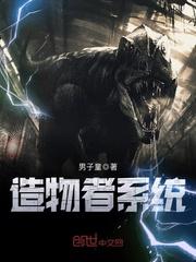 小学生拯救世界