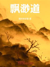 淏元录之七十二州
