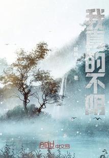 不弃世间