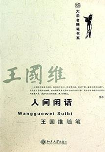 女配摆烂的自我修养