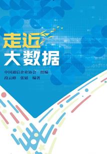 人逆胜天