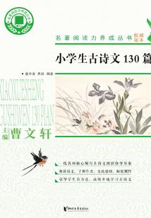 乱树