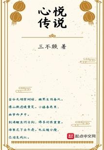 蓄谋已久的爱情