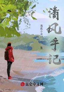生活路上