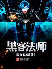 腹黑妖帝：金牌召唤师