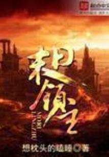 在反派大佬的心尖上撒欢