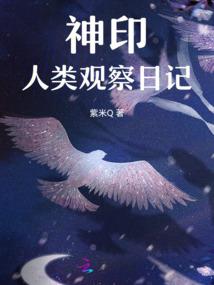 末日高城