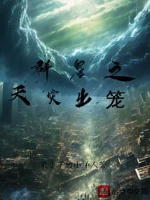 界名录