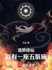 大仙留步
