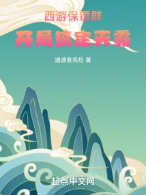 洪荒之血道冥河