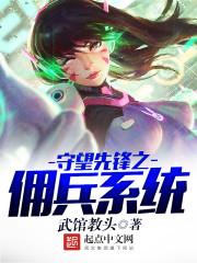 我是老大之无敌歌后