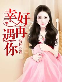 都市之开局无限资金
