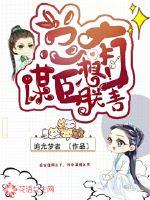 热血三少