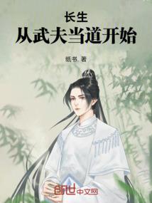 问道九世