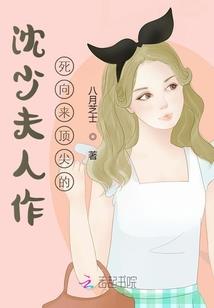 休夫后我给前夫当皇婶