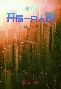 逝去的不再是青春