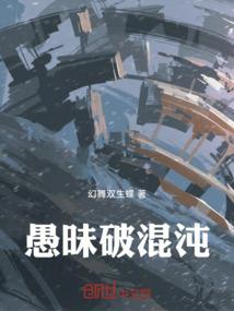 我在古代是首富