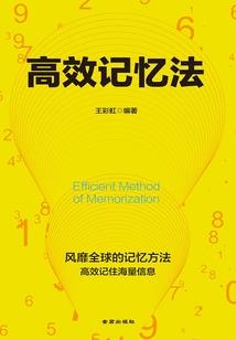 末日书：东方天庭大战西方天国