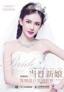 邪影魔帝