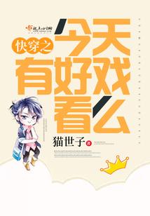 未来修真文明