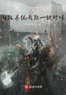逆道剑修