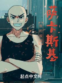 冥王独宠：慵懒大小姐