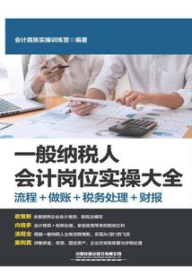 遮天之无上赘婿