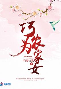 神力之域