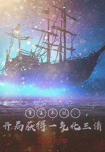 与公主的九十九天