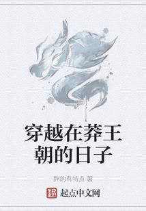 界戒争芒