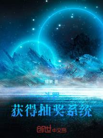 血狱挚恋