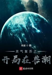 偏执陆爷的独傲小娇妻
