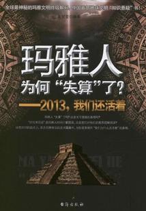 邪魅男子给我站住
