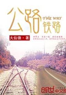 出道吧，佛系少女