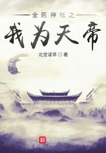 阮力王之卡牌争夺战