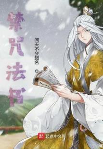 WWE诸神开挂之王
