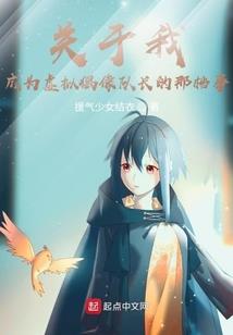 我只爱你九年