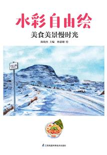 重生之都市仙帝