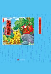 魔法异世我不是断袖