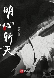 幽冥叛逆