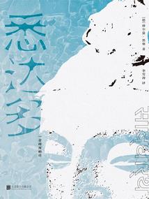 雷电主宰者
