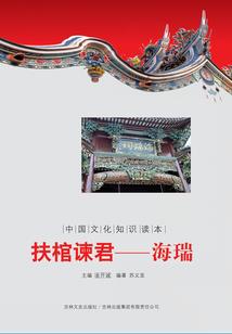 缔仙