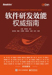 极道狂巅